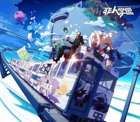 非人学园视频,奇幻校园的奇幻冒险