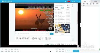 b站录制视频,轻松制作高质量内容