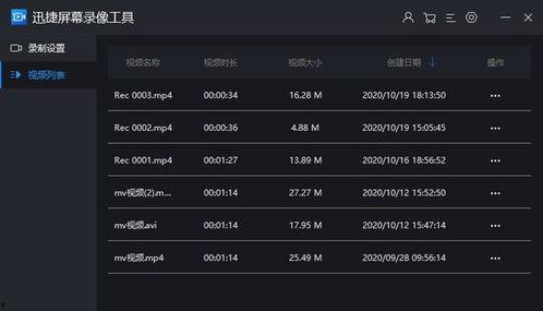 b站录制视频,轻松制作高质量内容