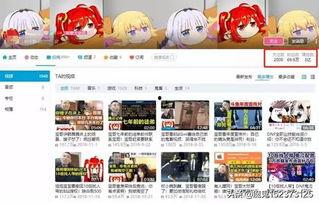 b站录制视频,轻松制作高质量内容