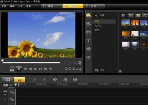 制作视频的软件,功能解析与使用技巧