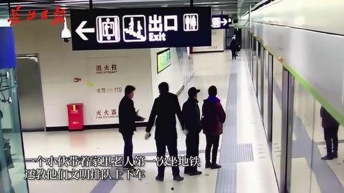 第一次坐地铁视频流程,从入门到熟练的地铁乘坐指南