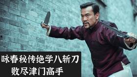 中华功夫视频,传承千年的武术瑰宝，一招一式展现东方魅力