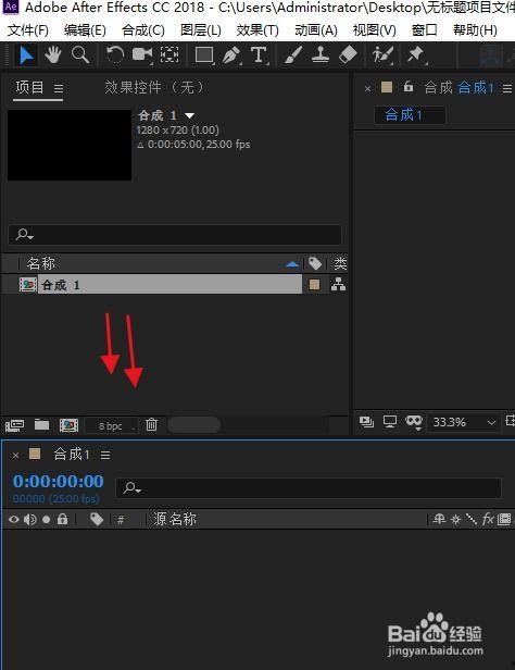 ae如何导入视频,如何使用After Effects导入视频并创建概述