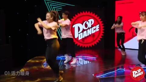 踏板操教学视频,轻松入门，快乐塑形