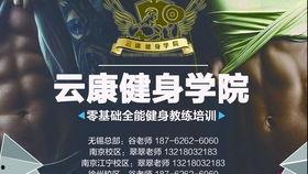 踏板操教学视频,轻松入门，快乐塑形