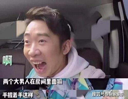 明星的吃瓜爆料是真的吗,真相还是谣言？