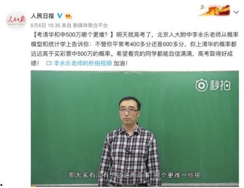 李永乐老师视频,揭秘数学奥秘与解题技巧