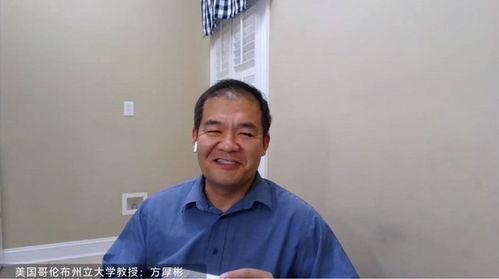 大学教授视频,大学教授精彩视频课程精华概述