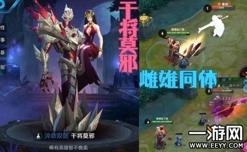 干将莫邪视频,传奇铸剑师与不朽的爱情传奇