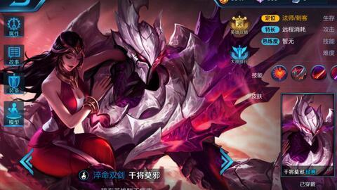 干将莫邪视频,传奇铸剑师与不朽的爱情传奇