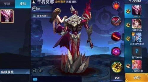 干将莫邪视频,传奇铸剑师与不朽的爱情传奇