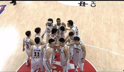 辽宁男篮比赛视频,辽宁男篮比赛精彩瞬间回顾