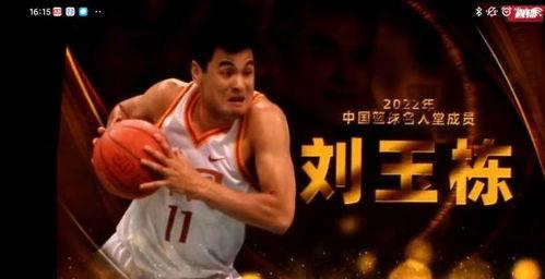 刘玉栋视频,刘玉栋篮球生涯经典瞬间回顾