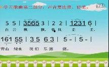 儿歌郊游视频,共赴郊游欢乐时光