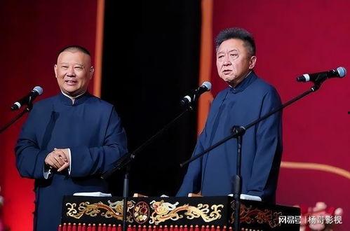 于谦视频,幽默风趣的相声大师演绎生活智慧