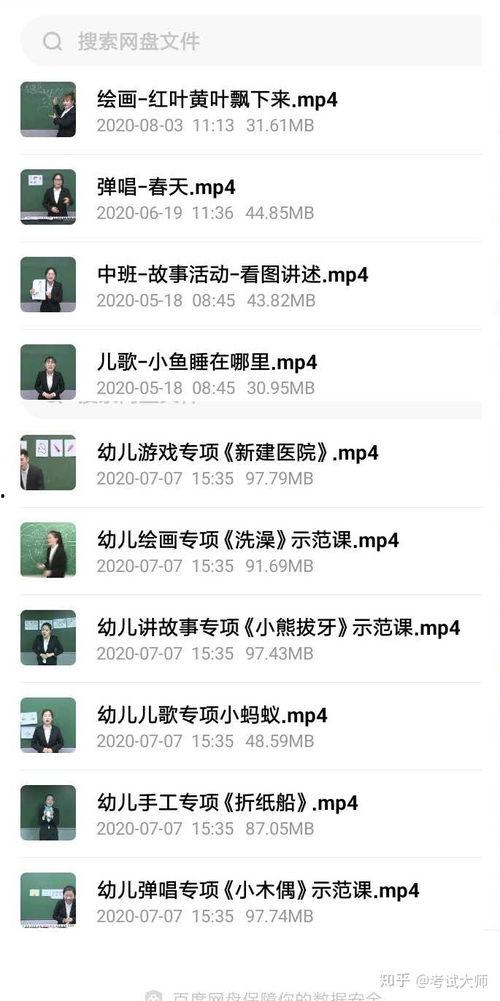 幼儿园试讲视频,趣味互动教学，点亮幼儿快乐成长之路