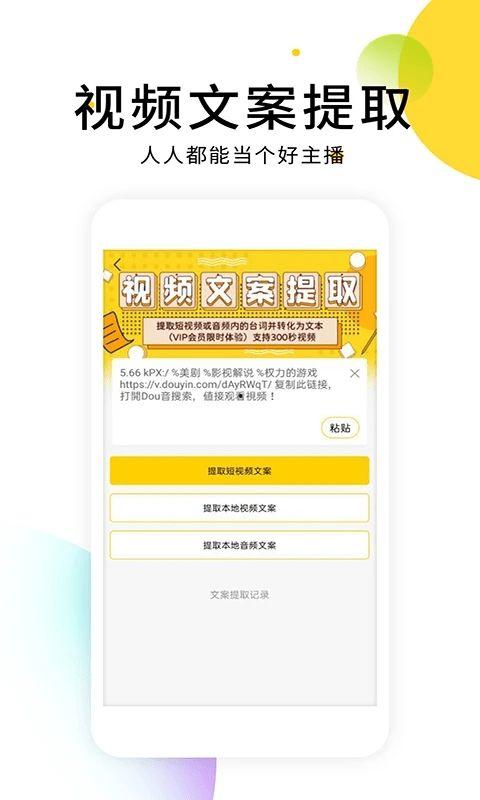 小视频解析,揭秘内容创作与传播的奥秘