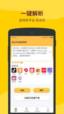 小视频解析,揭秘内容创作与传播的奥秘