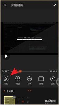 如何编辑视频,从零开始打造专业级作品