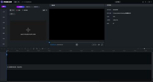 如何编辑视频,从零开始打造专业级作品