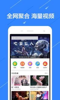 手机看视频app,畅享视听盛宴，解锁娱乐新境界