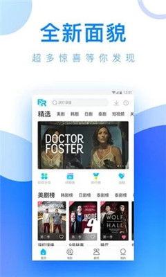 手机看视频app,畅享视听盛宴，解锁娱乐新境界