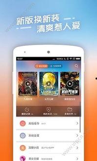 手机看视频app,畅享视听盛宴，解锁娱乐新境界