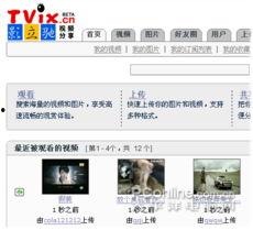 搜视频网站,海量资源一网打尽，轻松获取你想要的视频内容