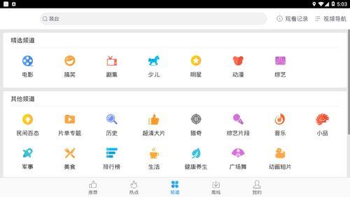 搜视频网站,海量资源一网打尽，轻松获取你想要的视频内容