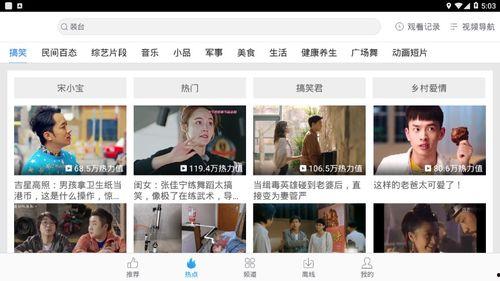 搜视频网站,海量资源一网打尽，轻松获取你想要的视频内容