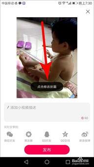 如何拍视频,从入门到精通