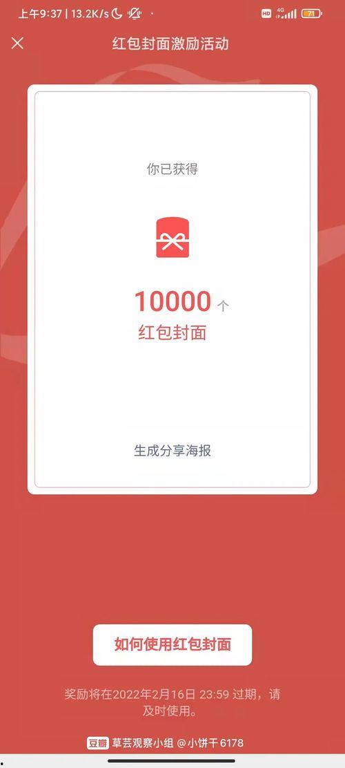 视频版权申请,轻松掌握版权保护与收益最大化技巧