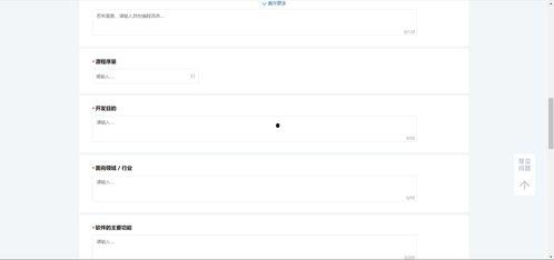 视频版权申请,轻松掌握版权保护与收益最大化技巧