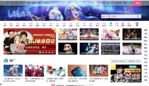 b站怎么投稿视频