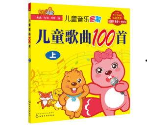 儿童儿歌视频大全,儿童儿歌视频大全精选集