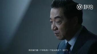 局座视频,揭秘军事战略与智慧