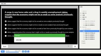 雅思教学视频,掌握高分技巧与策略