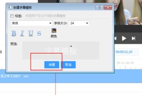 视频的字幕怎么去掉,字幕背后的故事