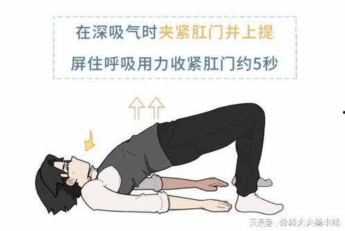 提肛运动视频教程,轻松掌握居家塑形秘籍