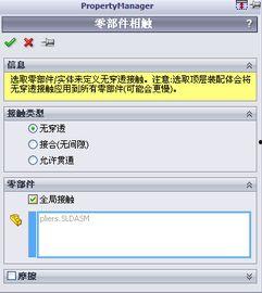 sw教程视频,从入门到精通