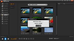 大片视频播放器,沉浸式观影体验，一触即达