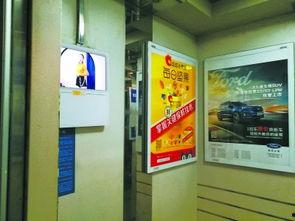 电梯视频广告,电梯广告带你领略未来生活