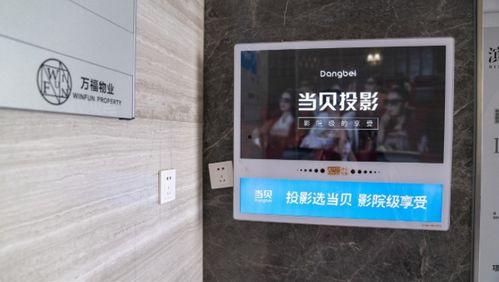 电梯视频广告,电梯广告带你领略未来生活