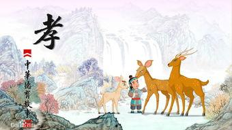 德育故事视频,传承美德，启迪心灵