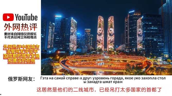 成都城市视频,千年古都的现代魅力与活力展现