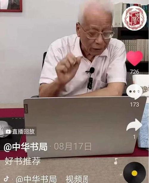 纪连海视频,揭秘历史背后的真相与智慧