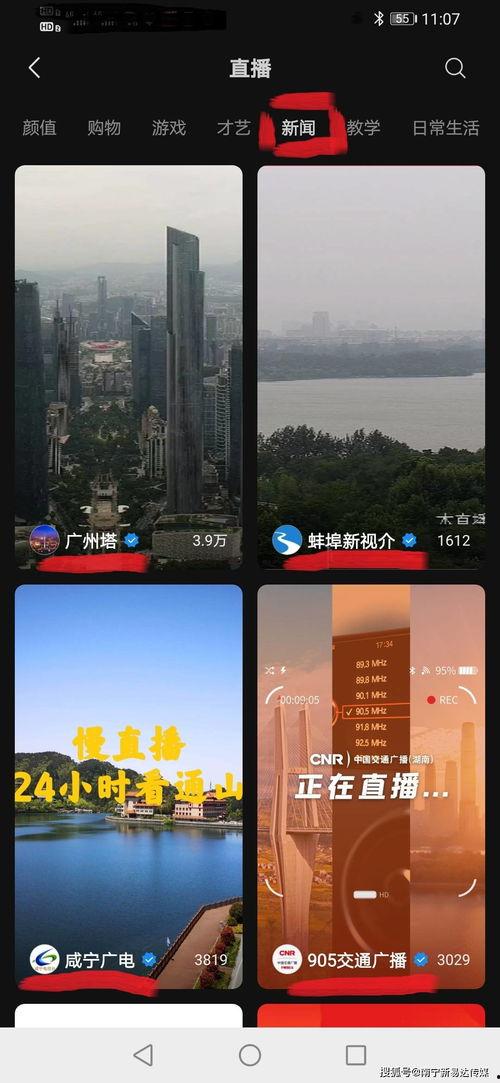 时代视频,解码当代社会变迁的视觉窗口
