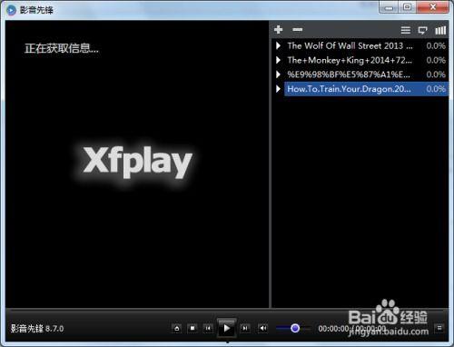 影音先锋 在线视频,畅享在线视频的视听盛宴