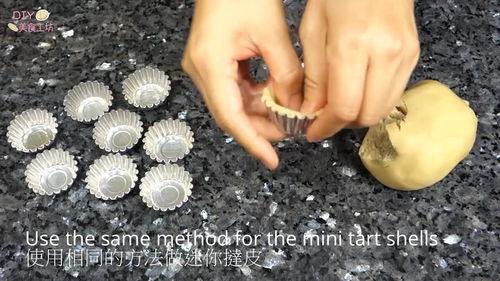 蛋挞皮的做法视频